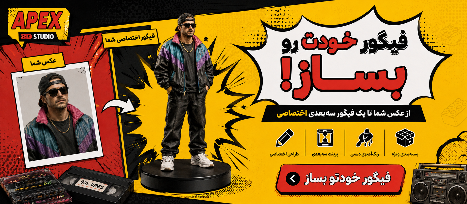 پرینت فایل شخصی شما